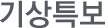 Ư