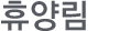 ޾縲